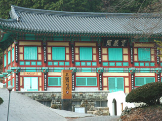 연화산 옥천사
