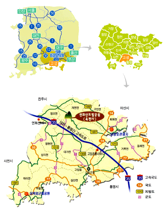 신라 천년고찰 옥천사